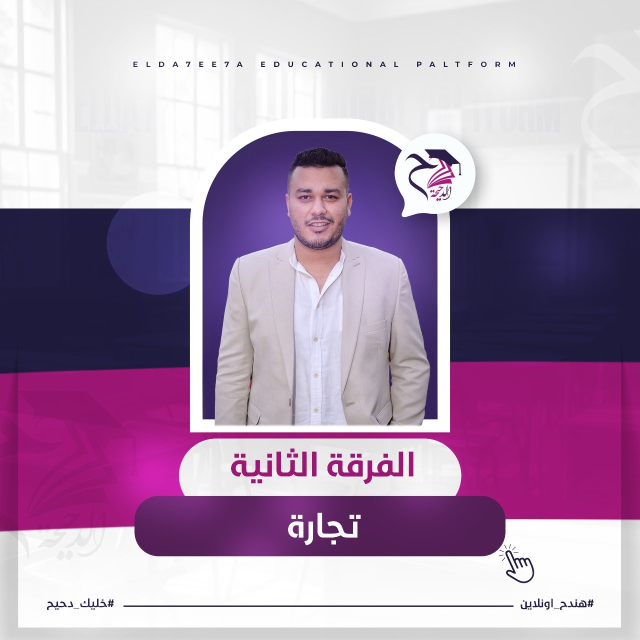 المحاضره السادسه